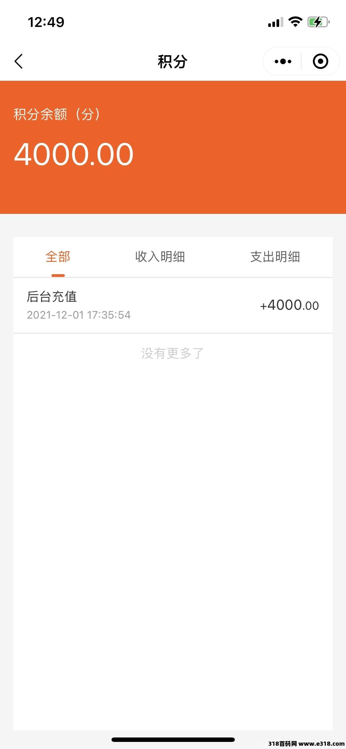 悟喜生活，生活中的日常消费