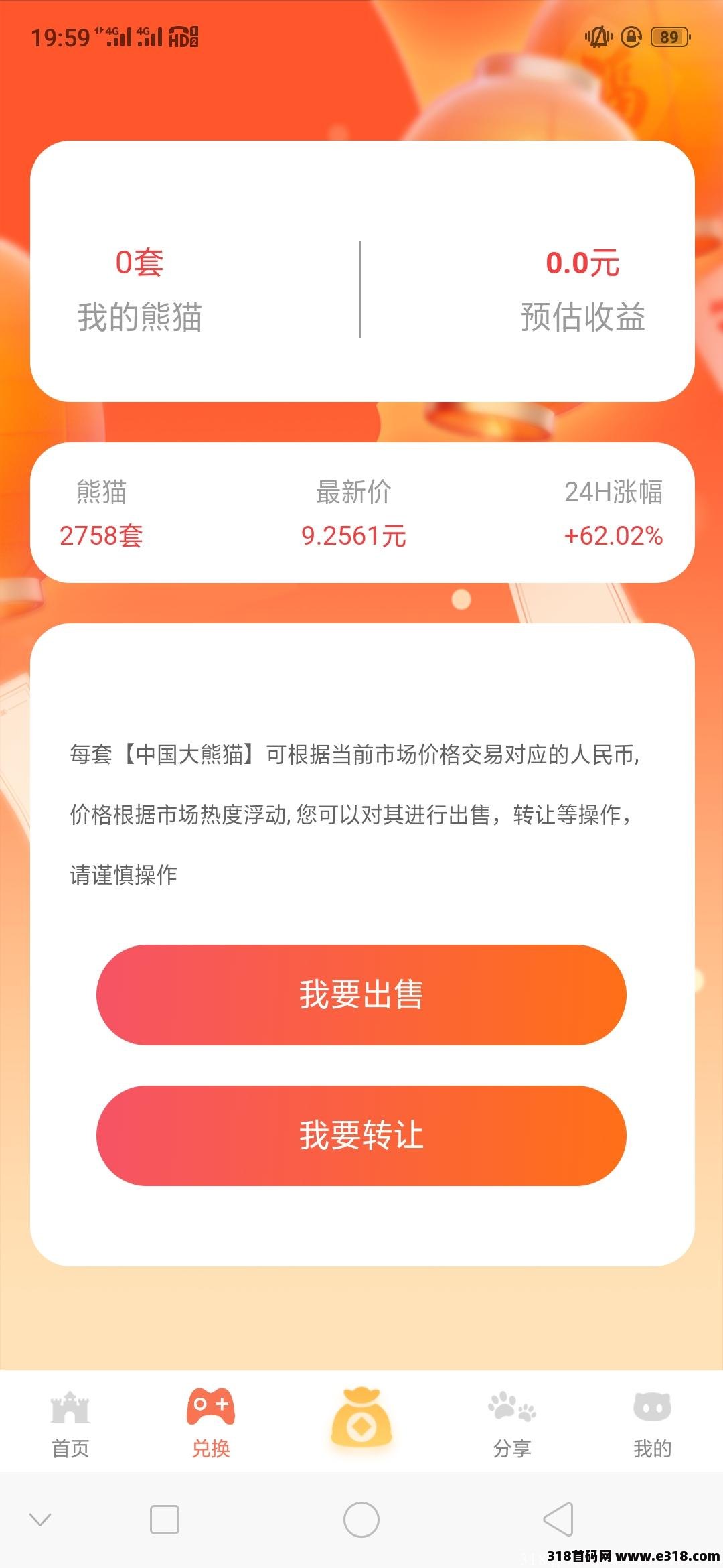 巨鲲世纪最强0撸