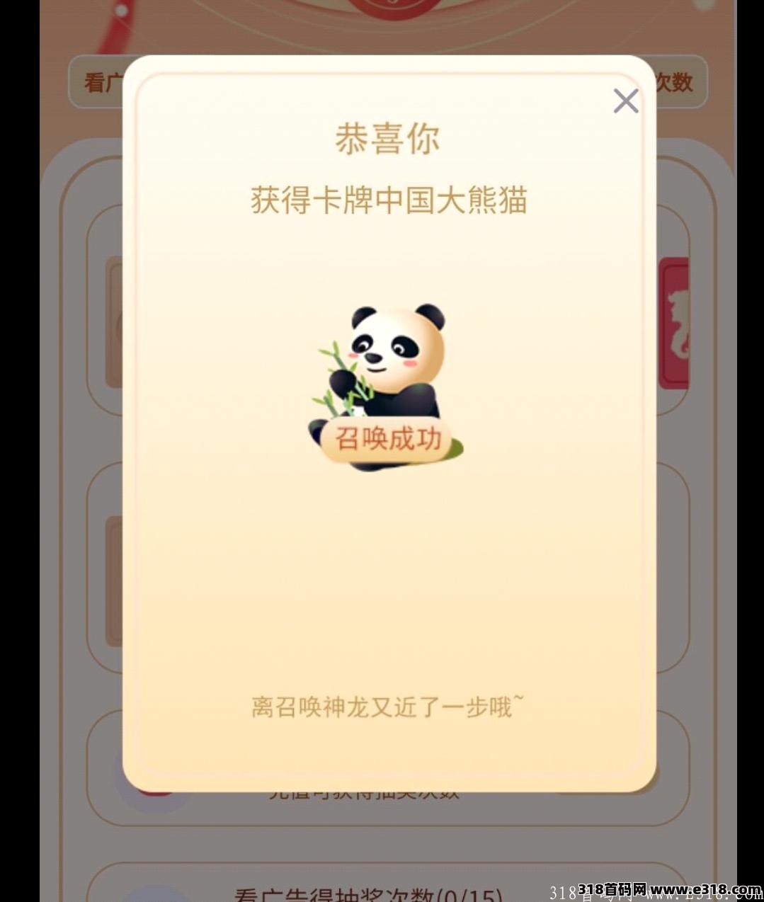 巨鲲世纪最强0撸