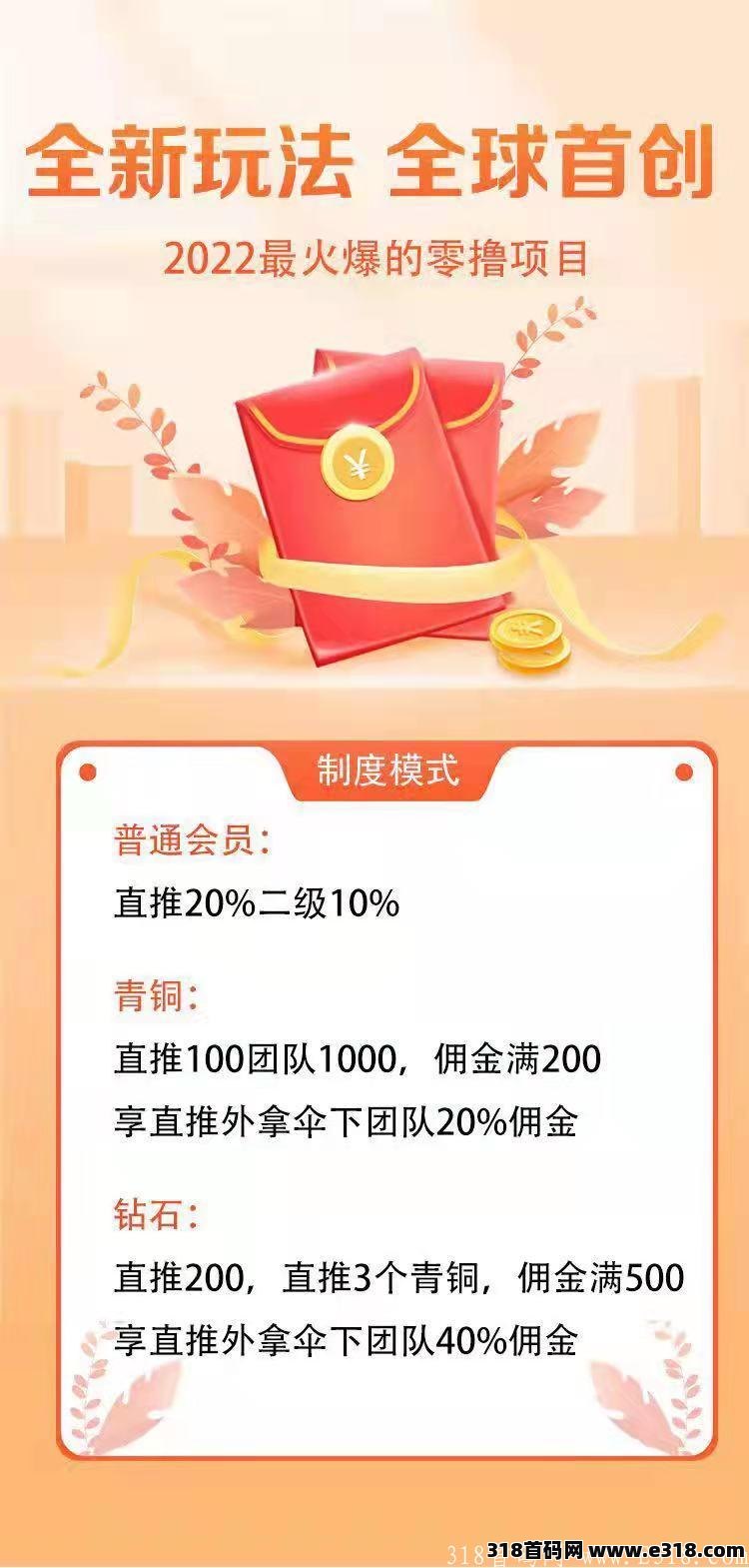 巨鲲世纪最强0撸