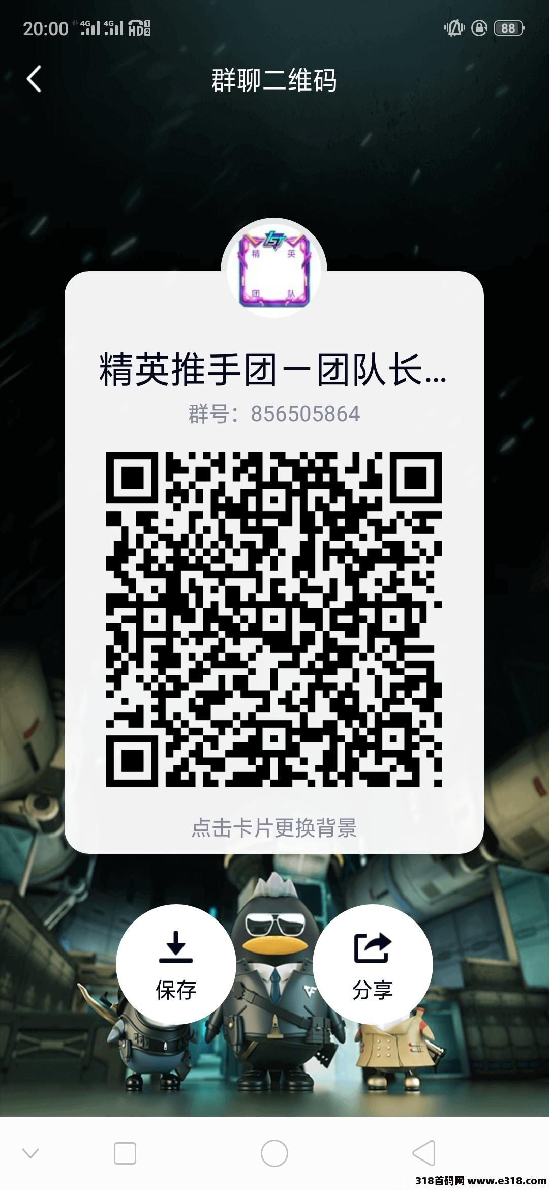 巨鲲世纪最强0撸