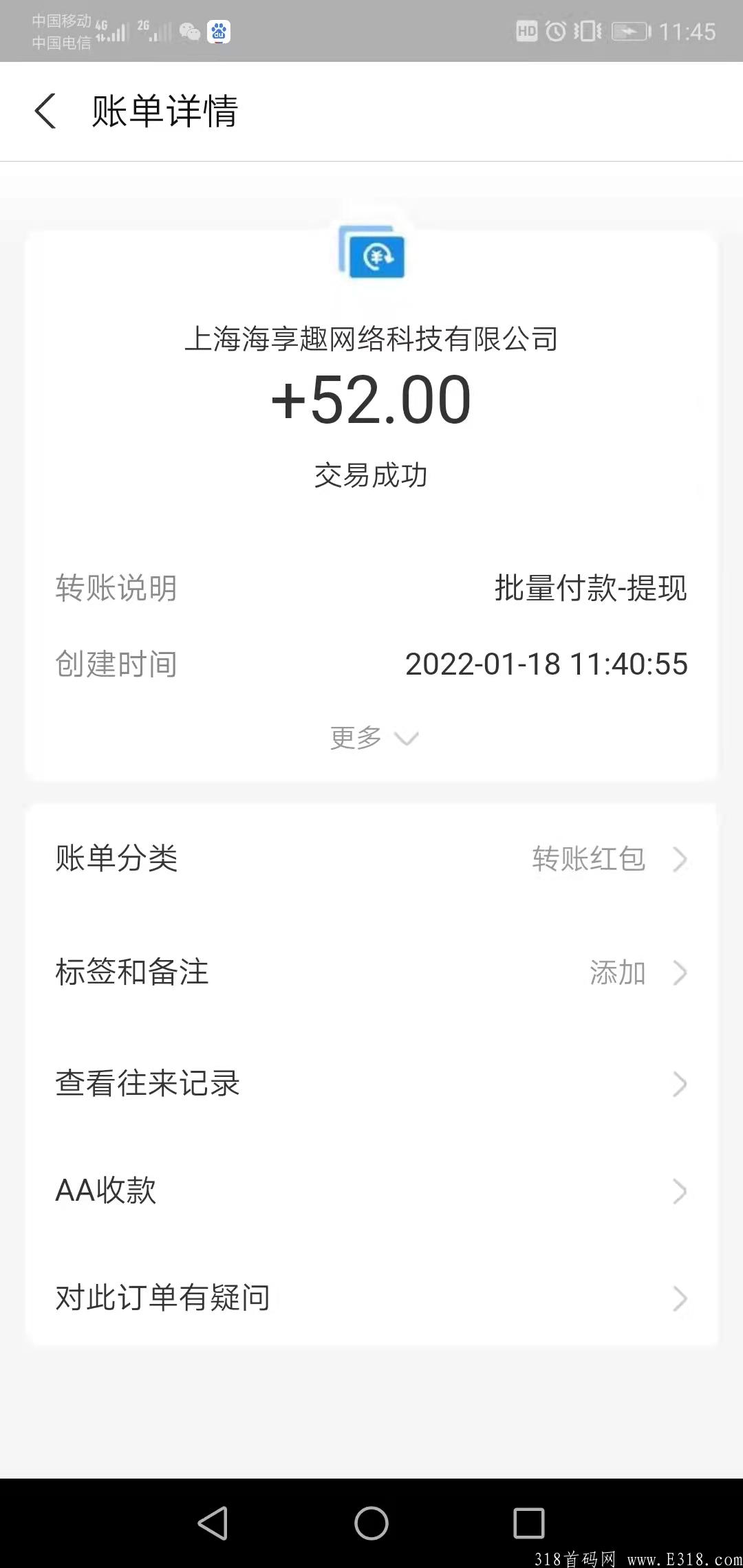 2022年开年黑马项目寻宝消消消，已经上线，玩游戏，拿永久分红。