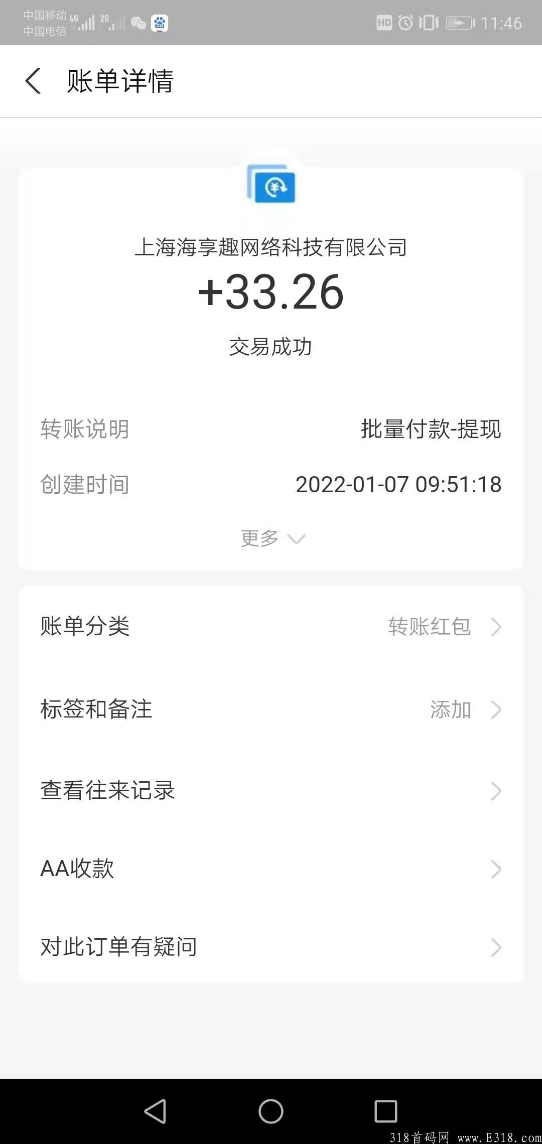 2022年开年黑马项目寻宝消消消，已经上线，玩游戏，拿永久分红。