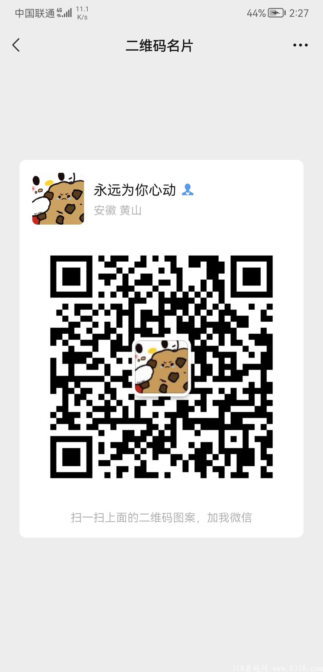 阿尼农场，新投首码