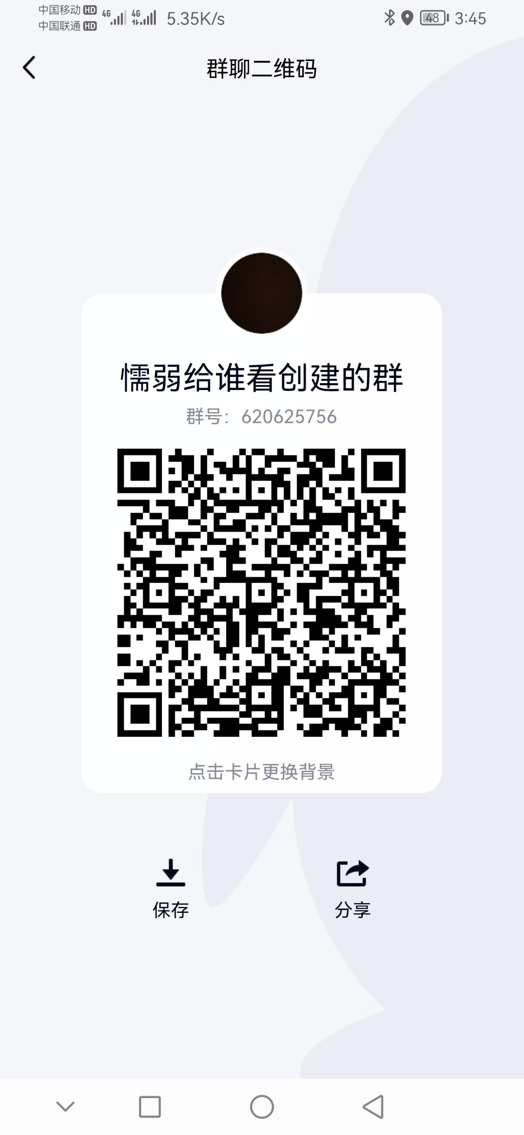 链爱生态排线