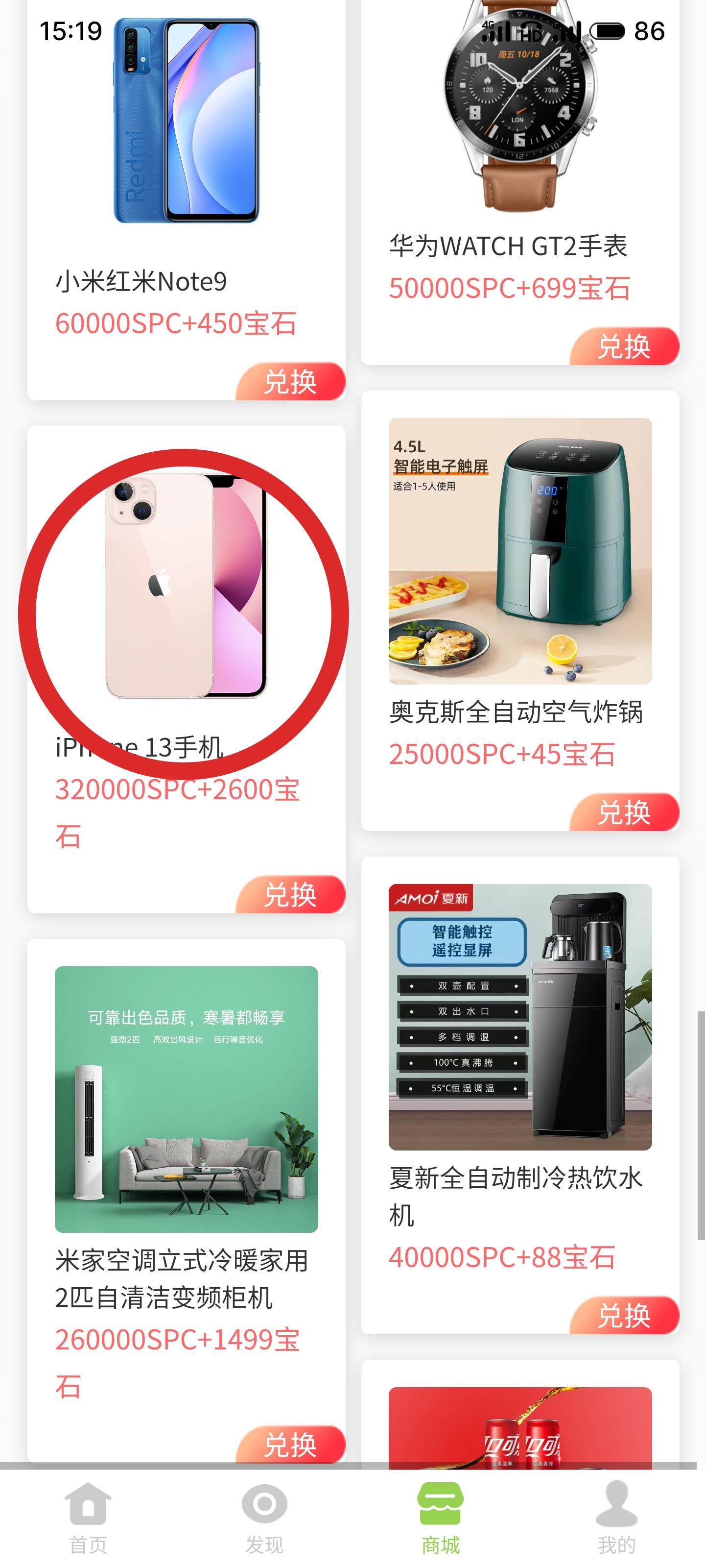 2022跨年大黑马 区块精灵 最有潜力的平台 顶级互助 收益可观 稳定长久