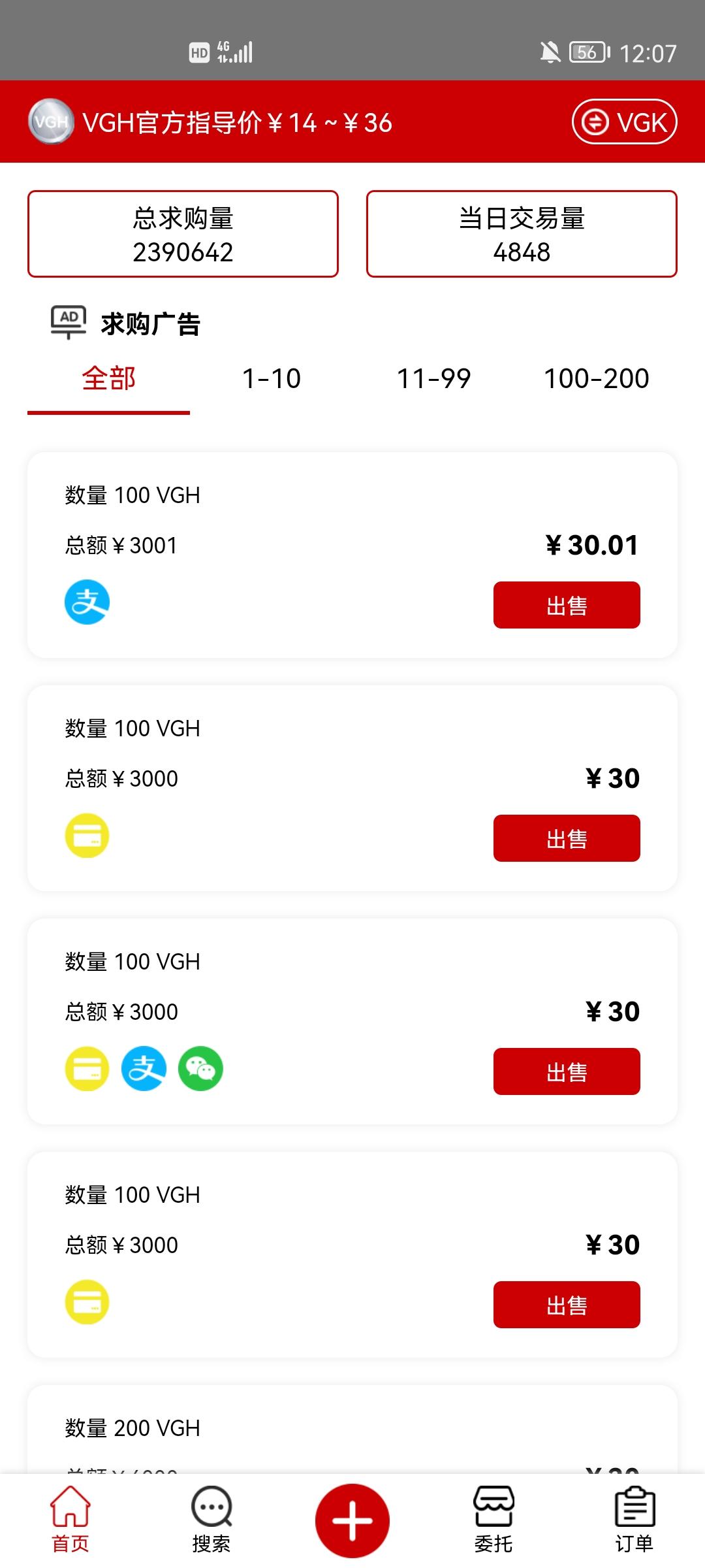 1币30，维珍优选