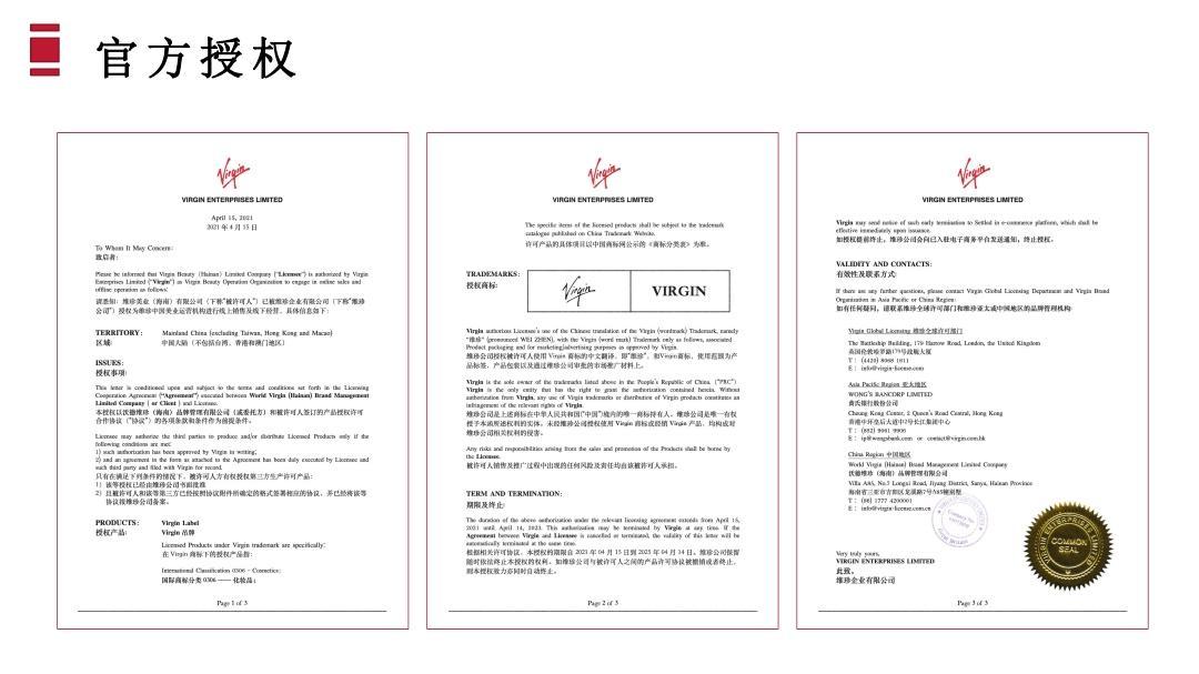 1币30，维珍优选