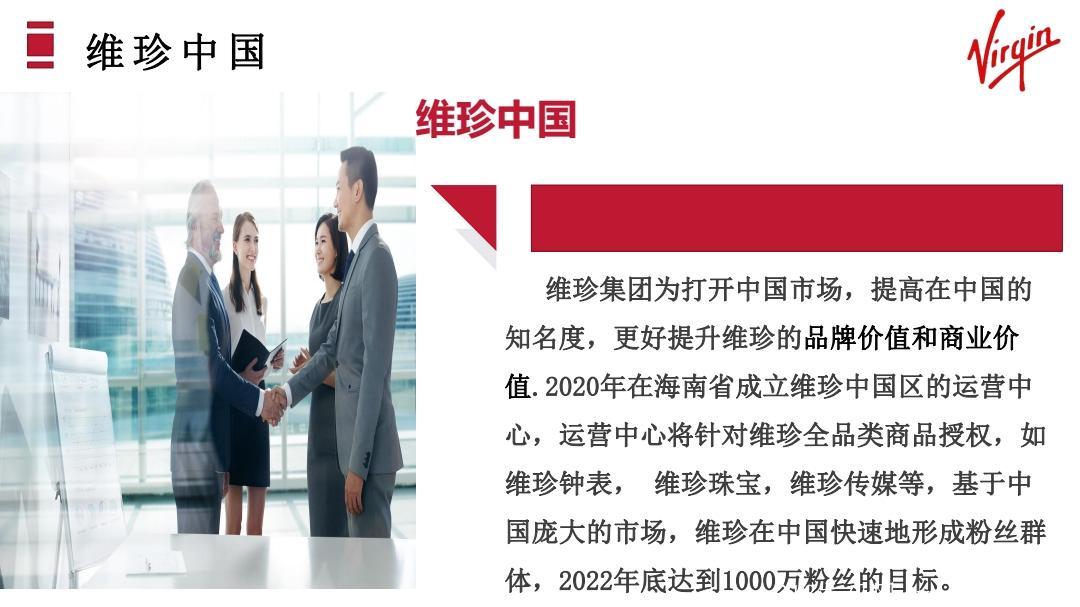 1币30，维珍优选
