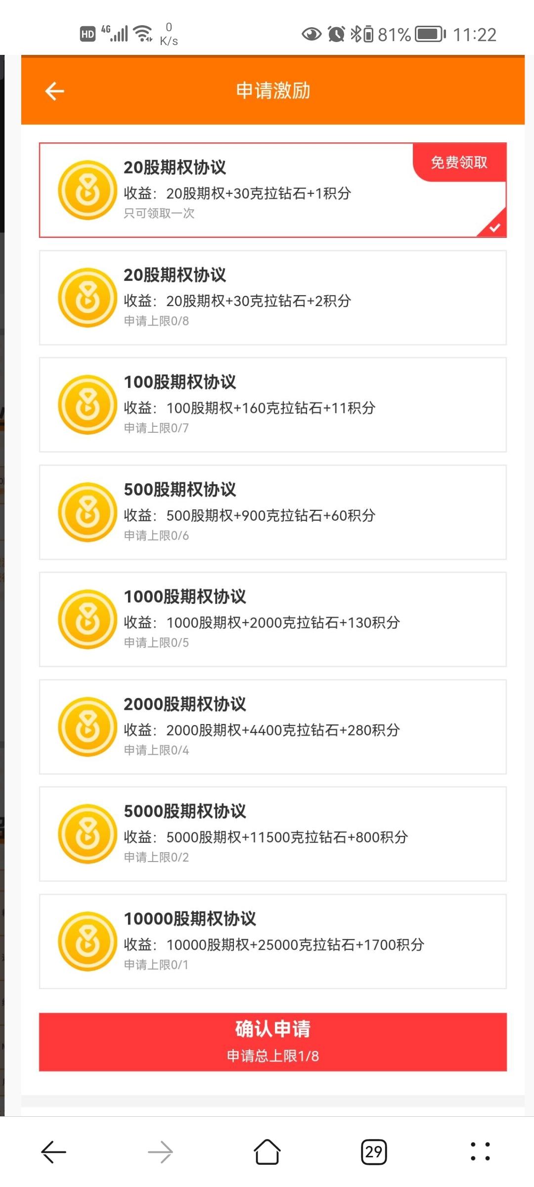 达赏短视频扶持200无限代100