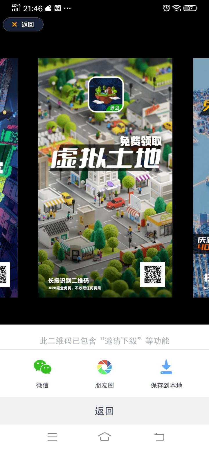 绿岛