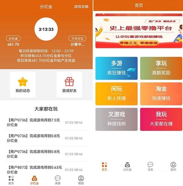 好羊猫，每日分红