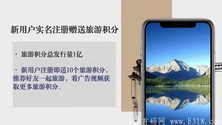【创游优品】首码上线，币价十元以上起步