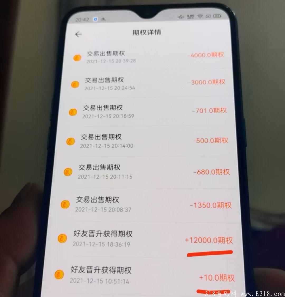 垦荒者首码排线中，排线+无限代