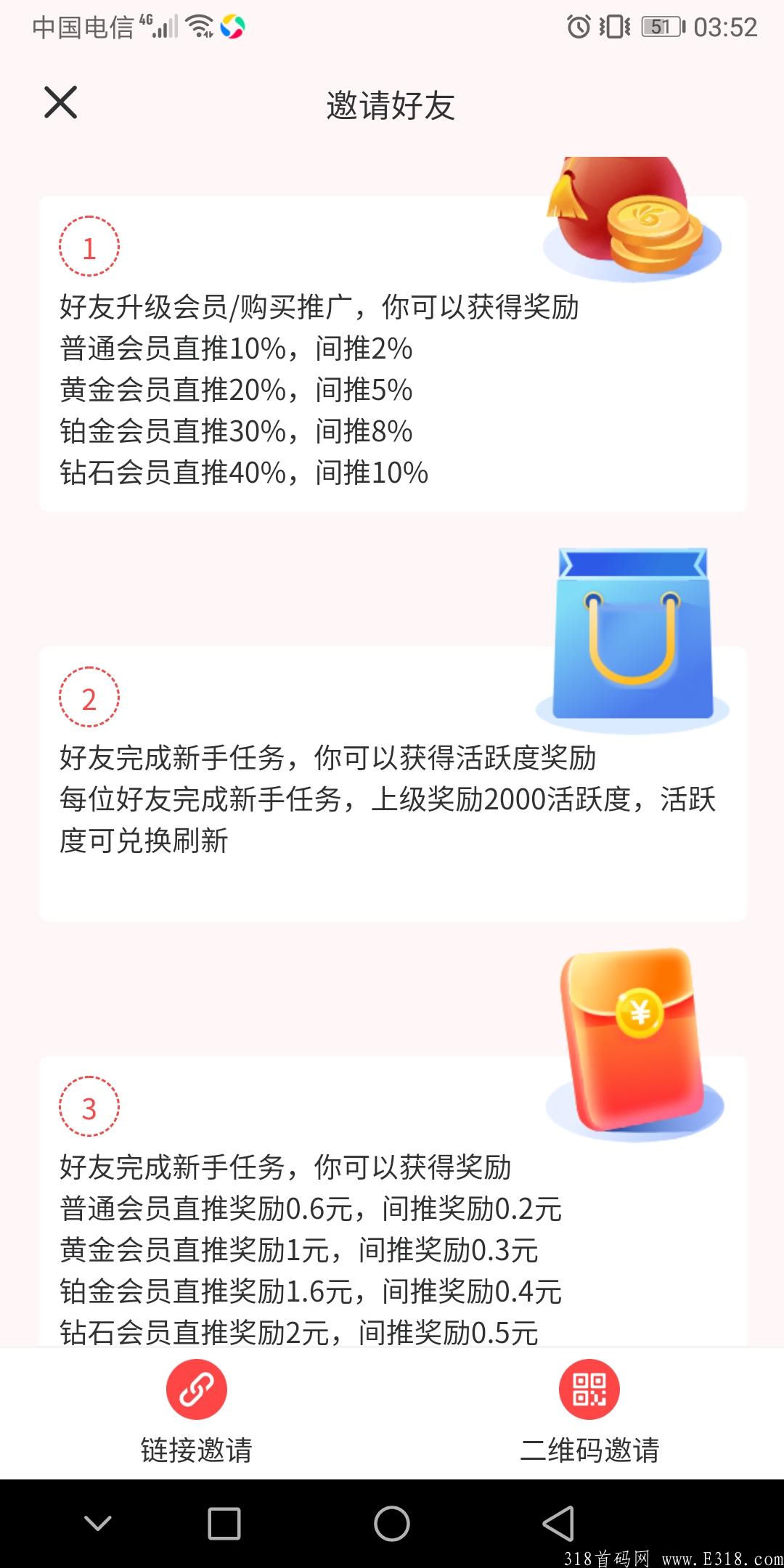 知巷，如何推广效果好！