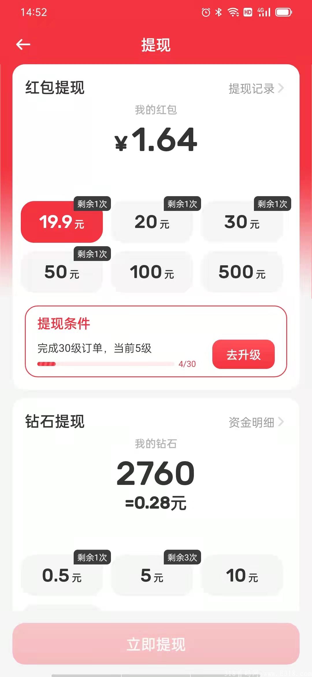 零撸！蜂群联盟旗下 【打爆款】更新1.2.2大版本，【农场】上线，种植就能领红包，速来~