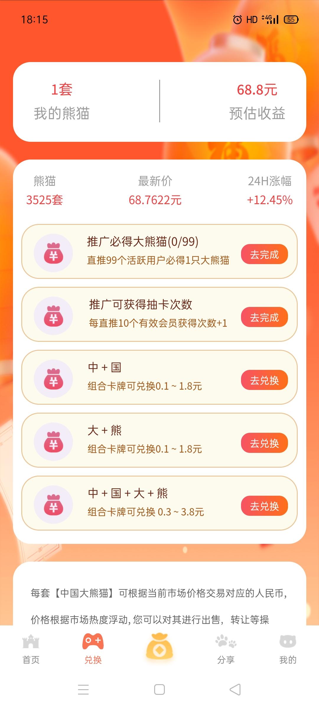 巨鲲世纪