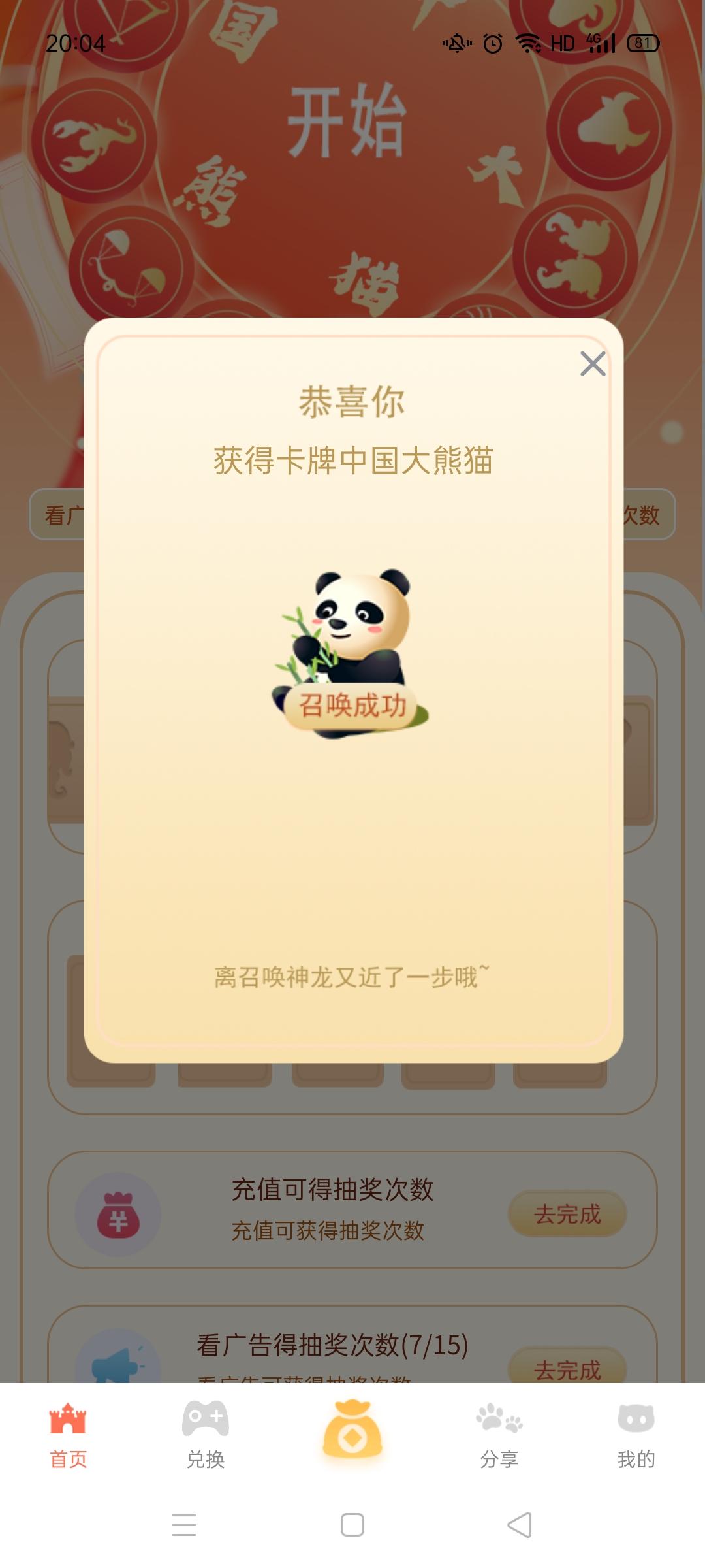 巨鲲世纪