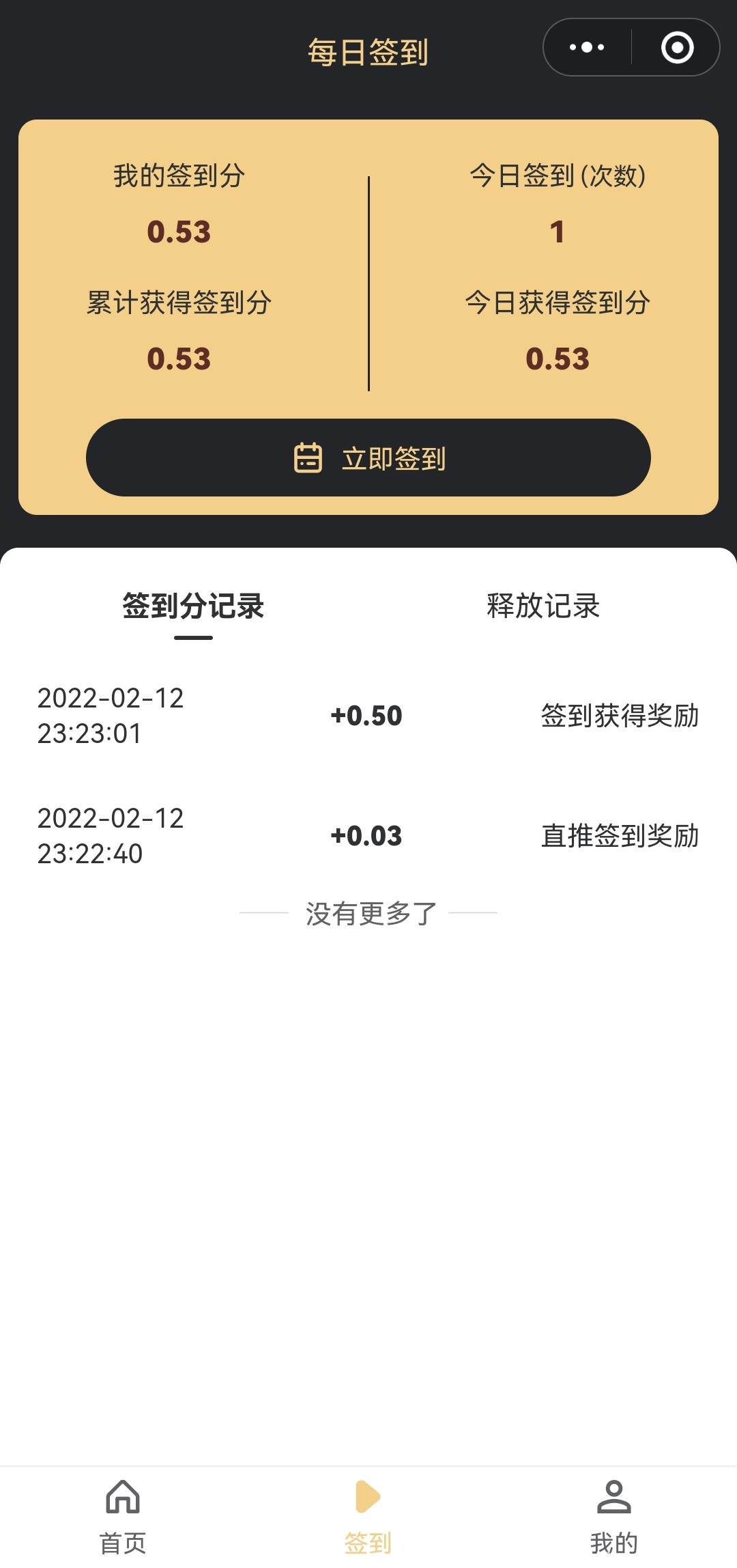 微娱推客