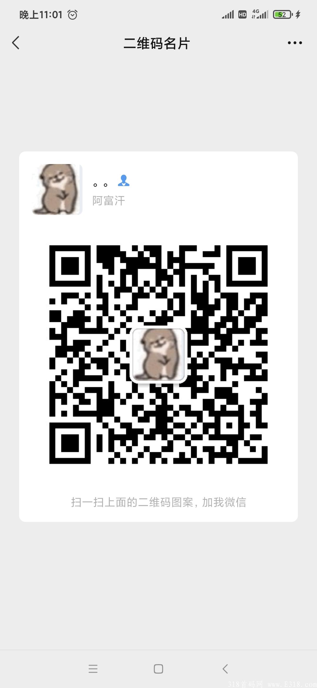 飞猪快讯国内首例可以发布项目的小程序里面确定不来？