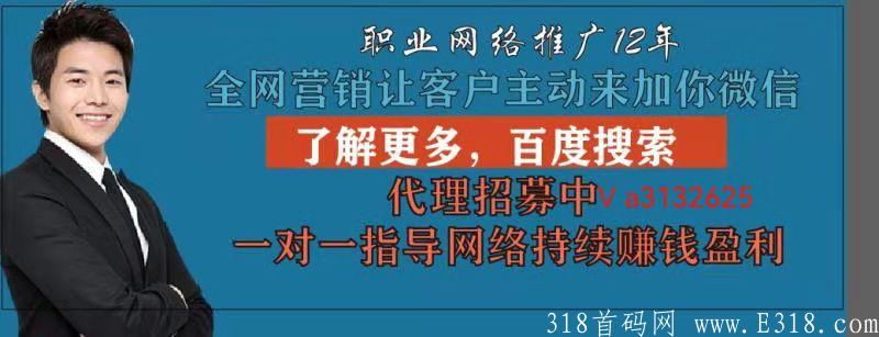 绿叶新零售怎么样？新人一定要看看！