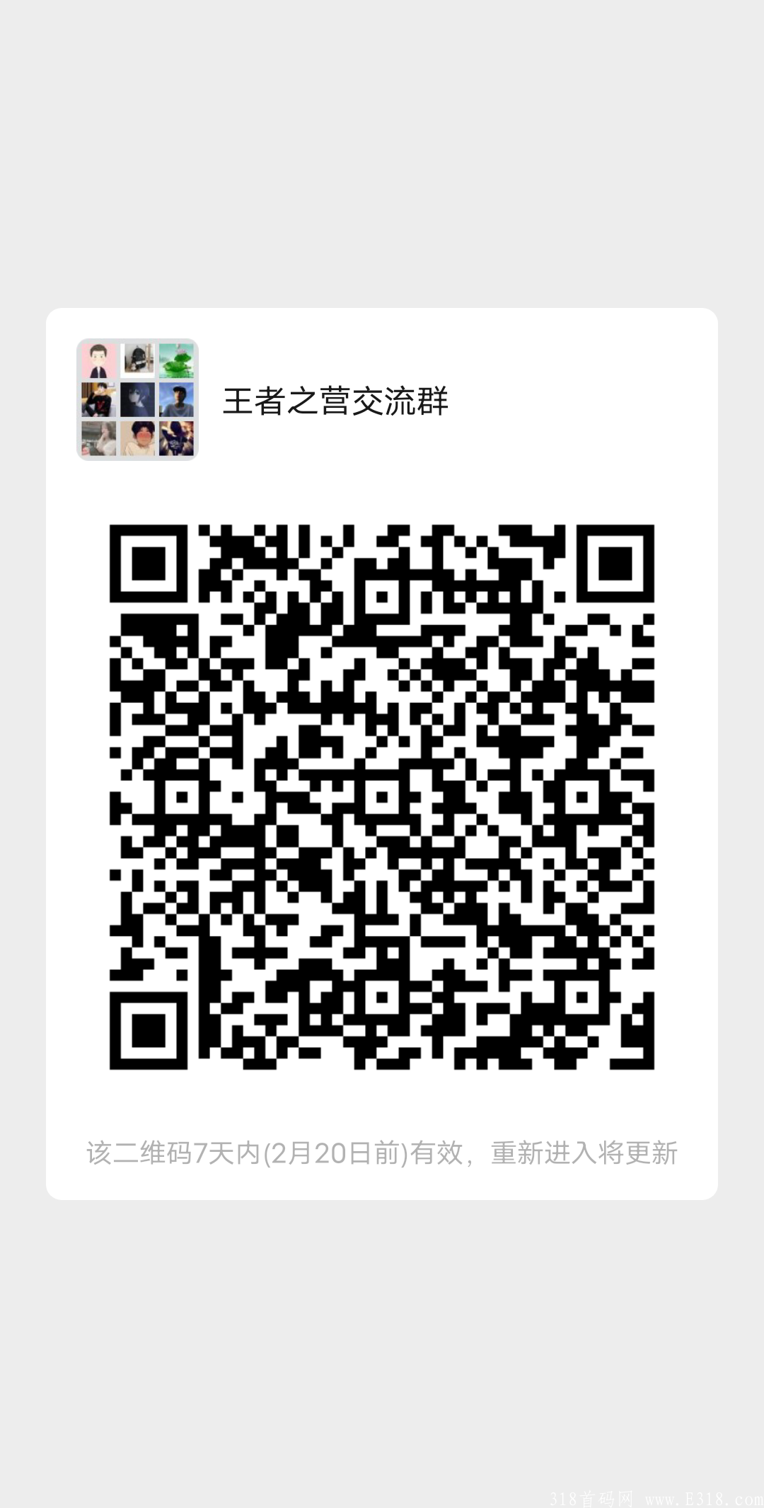 新版王者之营，静态一天5+