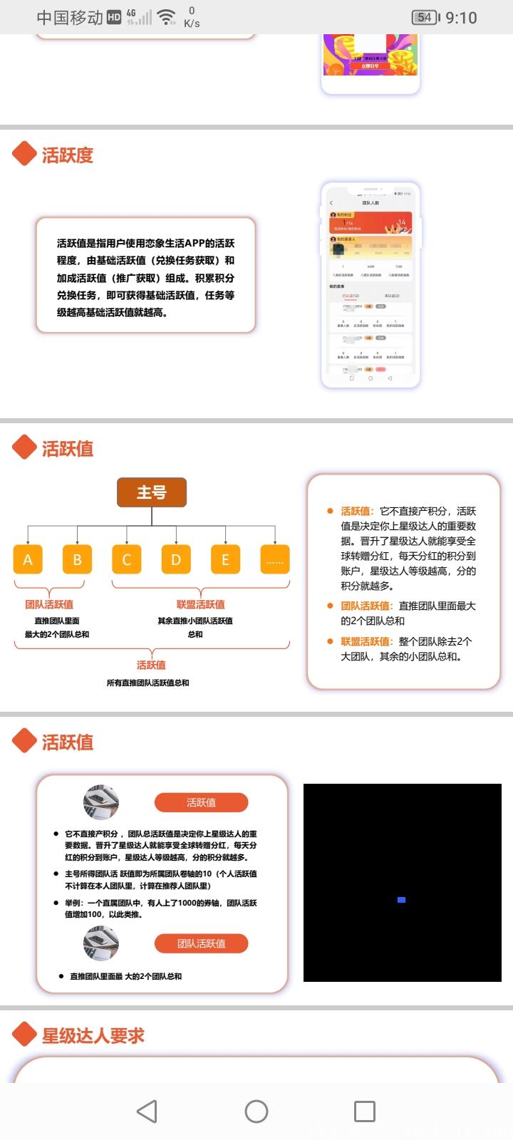 恋象生活排线兜底2000