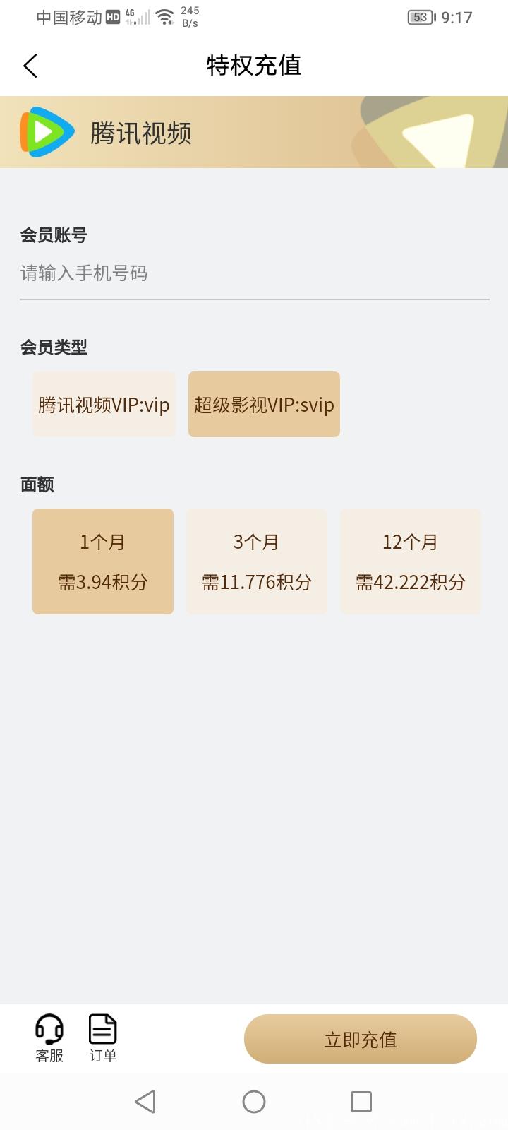 恋象生活排线兜底2000