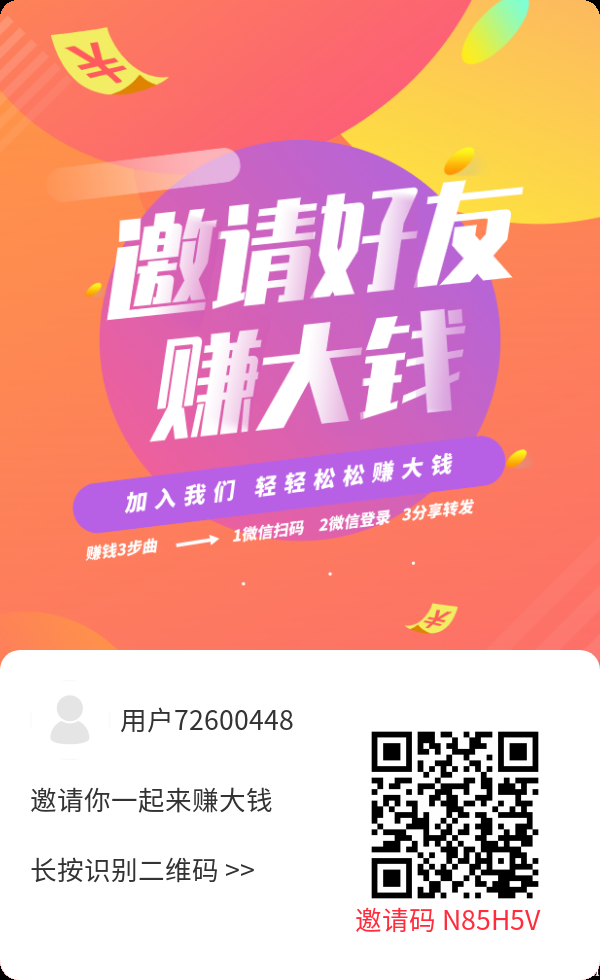 首码蝙蝠游戏盒刚才一秒，送黄金会员