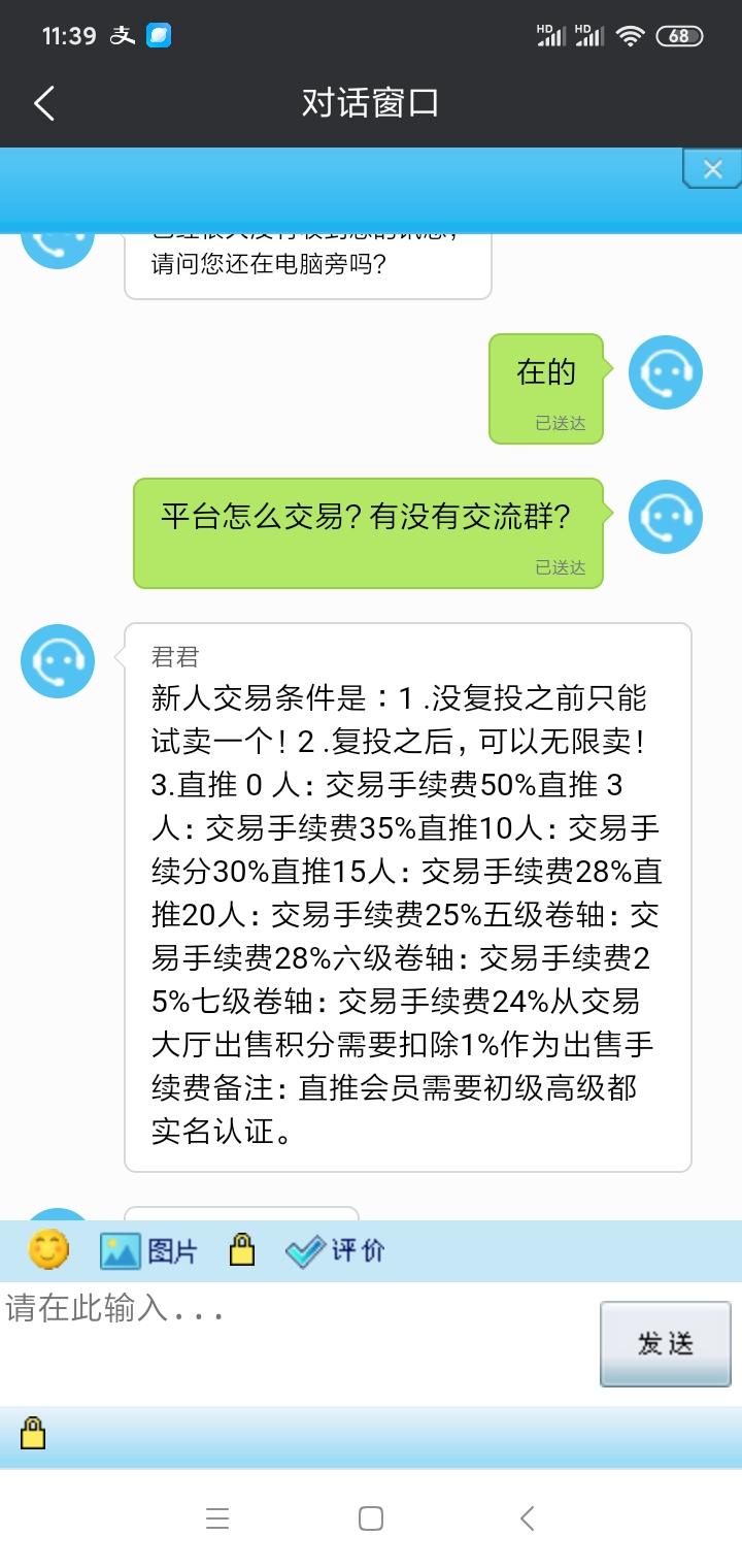 《小生艺》震撼上线！交易不复投