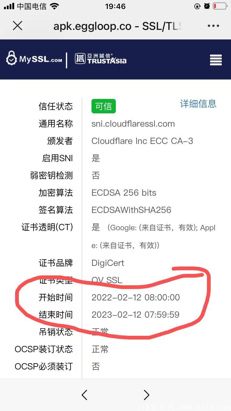 阿尼农场，扶持上星