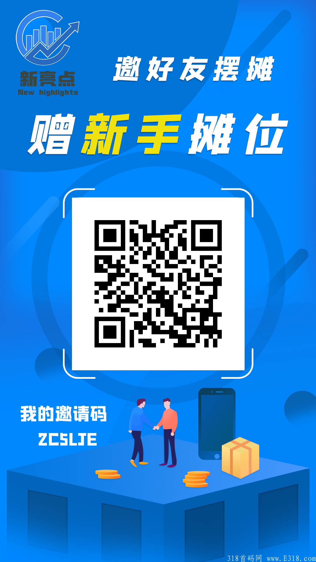 2022年黑马项目新亮点地摊强势来袭！！！
