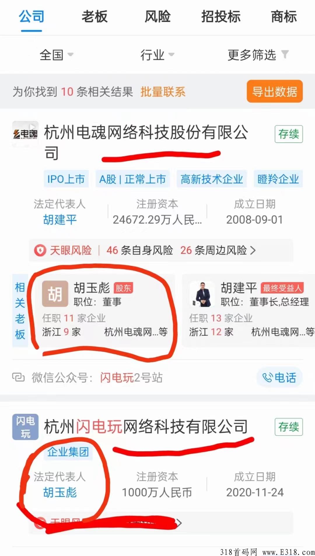 闪电世界23号14点震撼上线 全网最高扶持