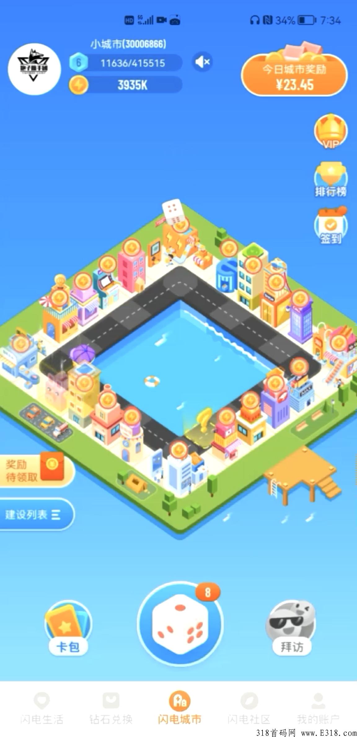 闪电世界23号14点震撼上线 全网最高扶持