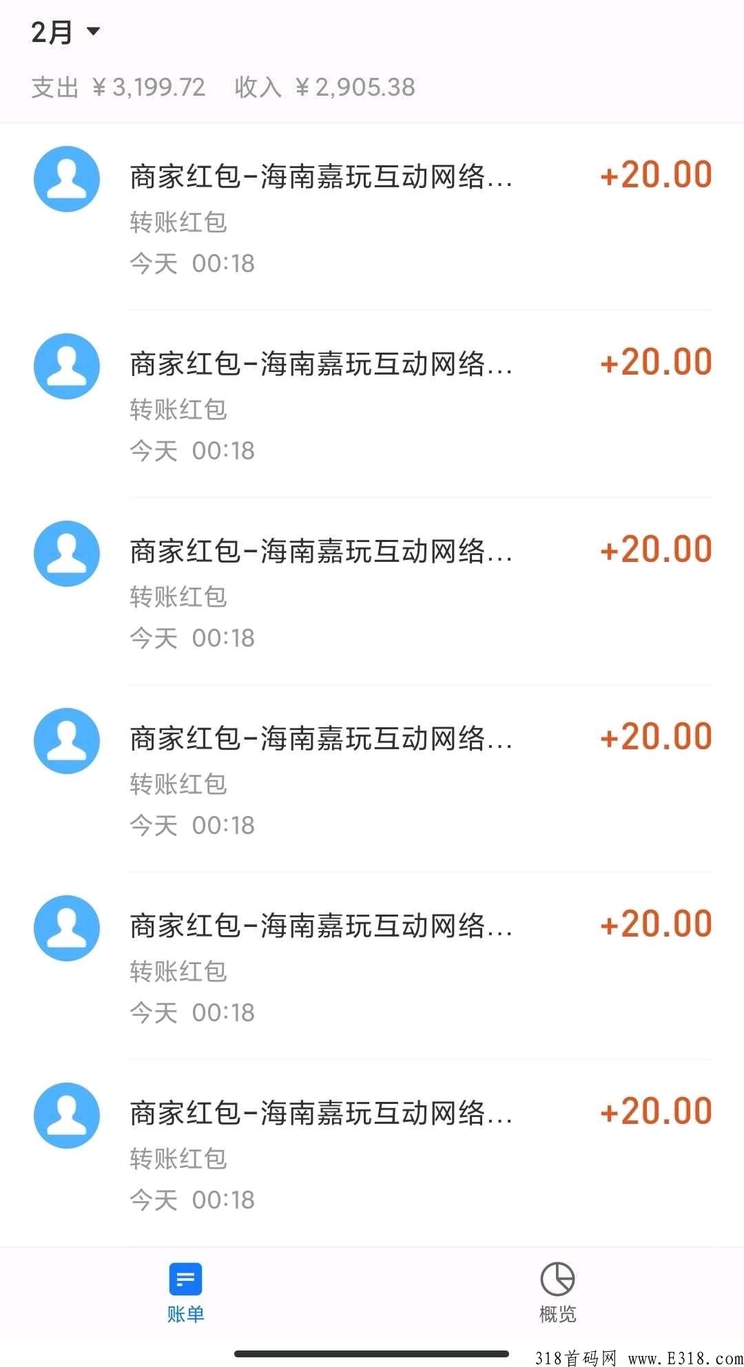 疯狂消星座