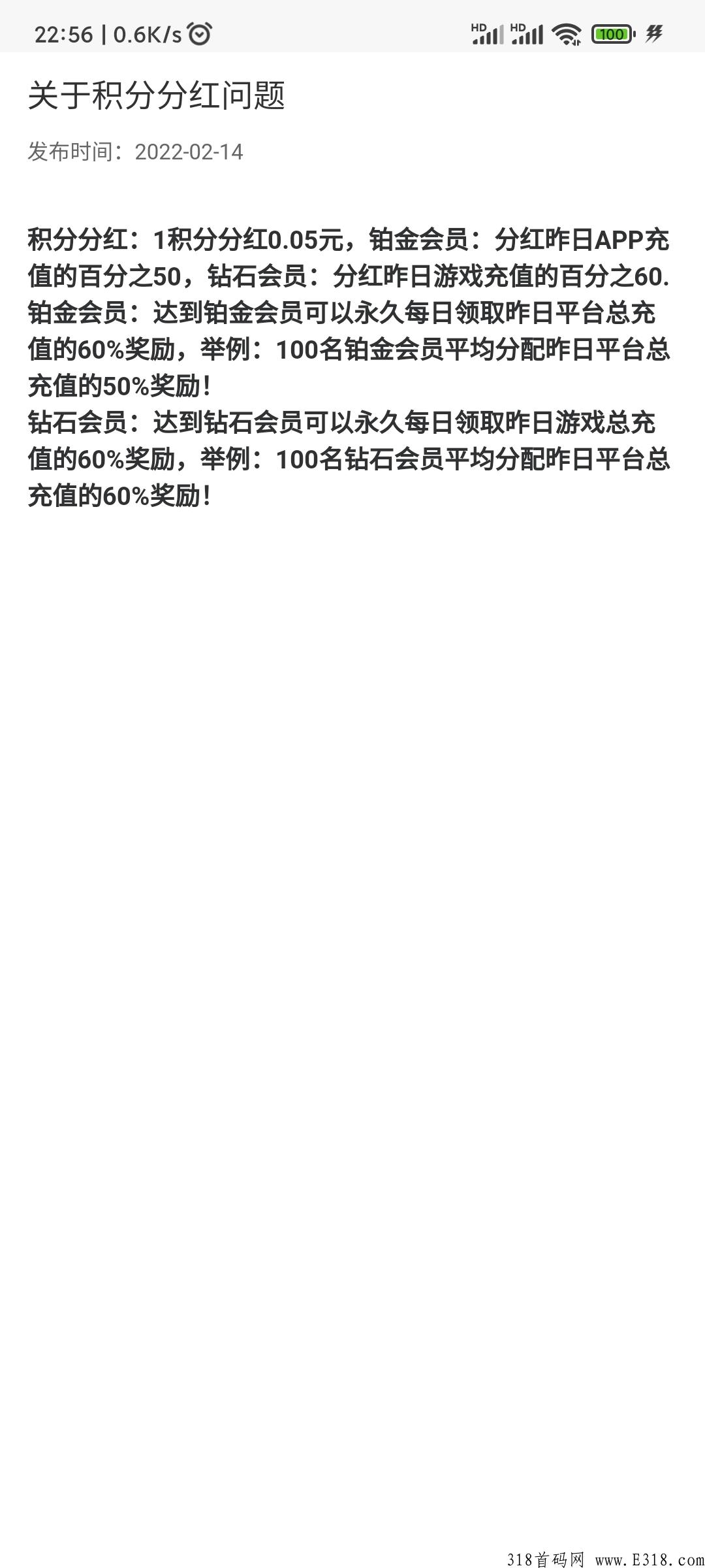 零撸蝙蝠游戏盒，进群报销认证费