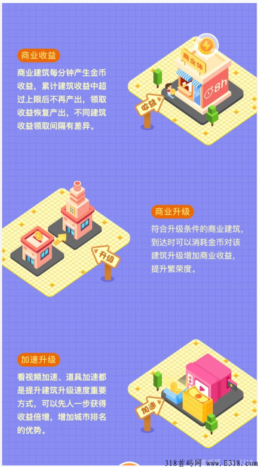 【官方】闪电世界招商首码