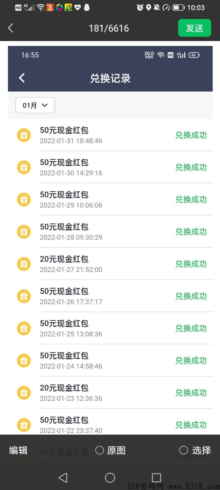 玩游戏赚钱大家一起来