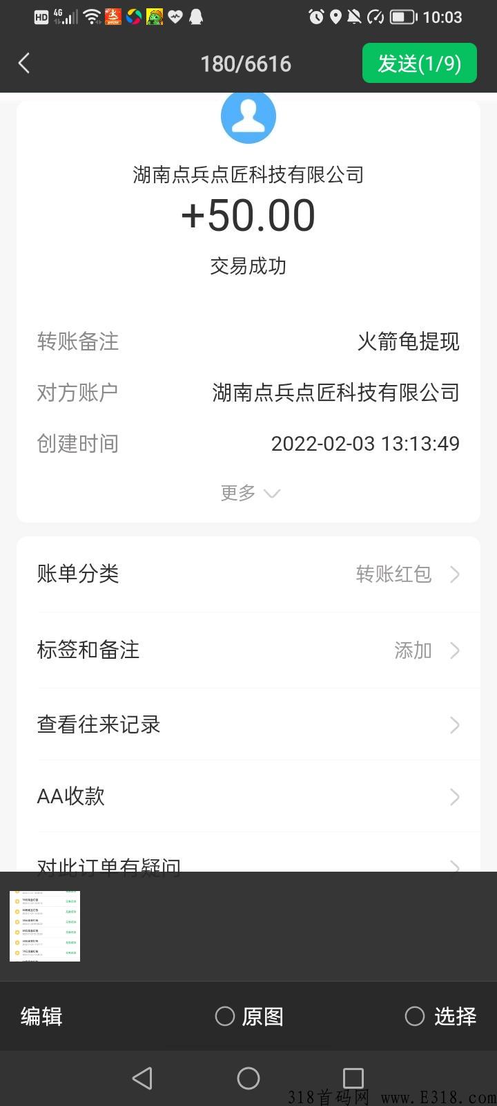 玩游戏赚钱大家一起来