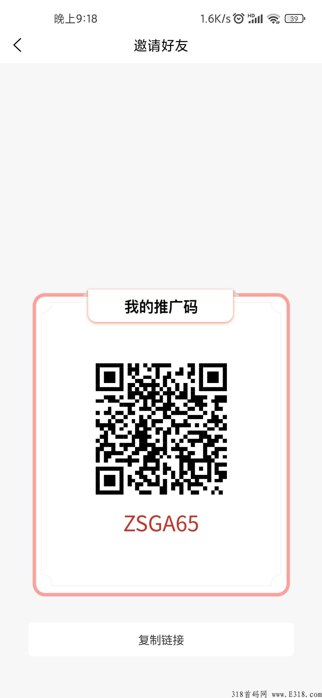兴农源首码！王炸项目！