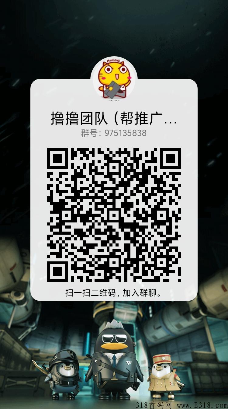 兴农源首码！王炸项目！