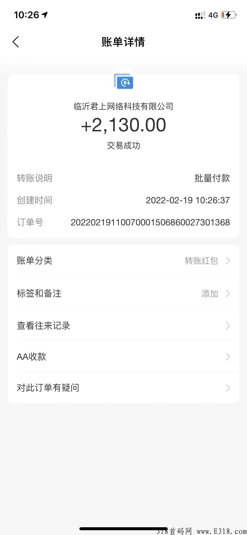 首码，刚出，搬砖游戏，一元起无限提