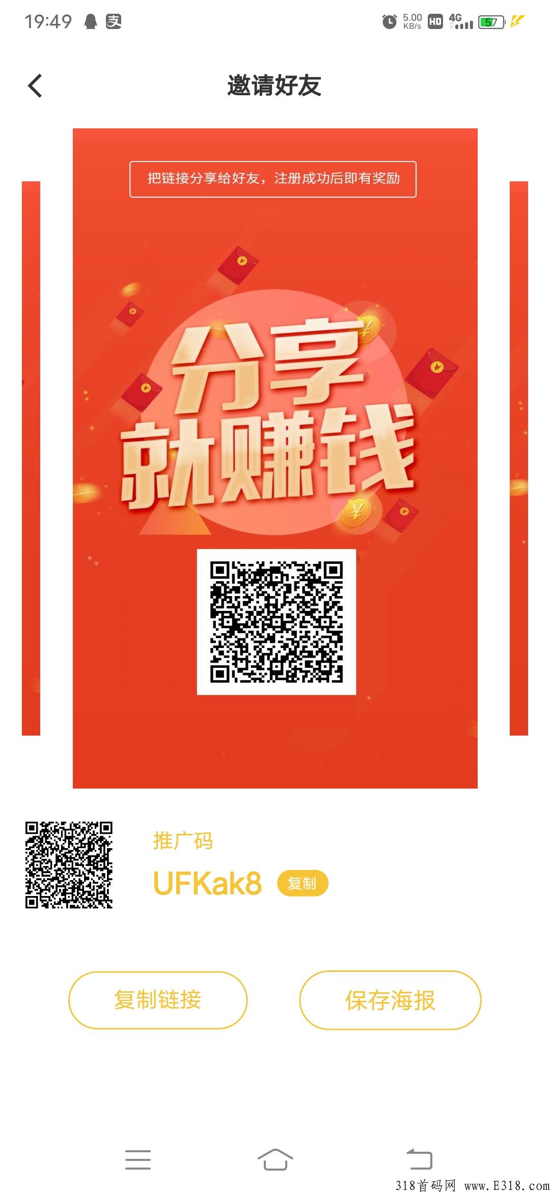 新卷轴嘉禾梦工厂亲测已变现