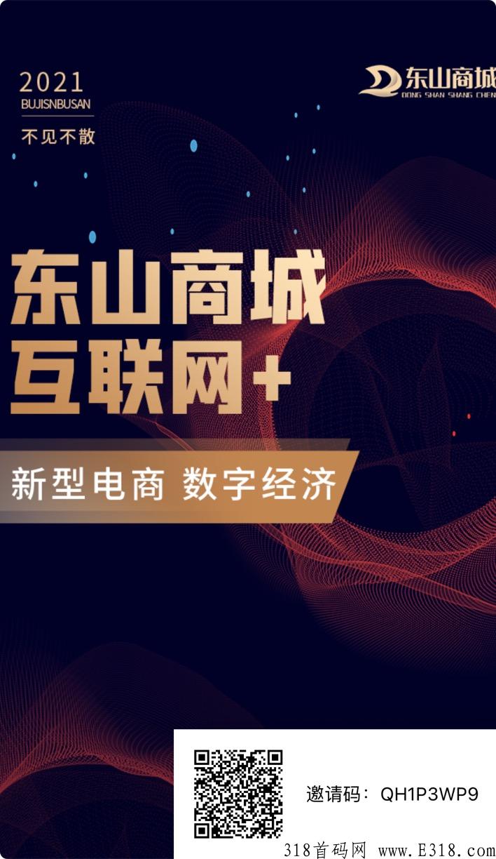 蚁丛旅游最火项目～完全零撸