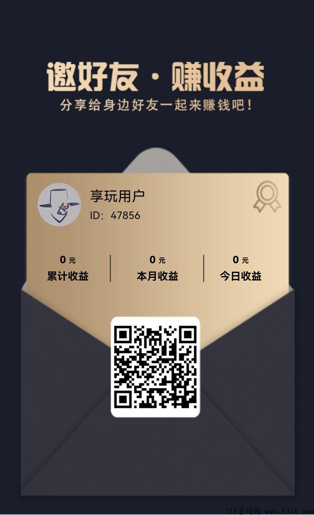 享玩电竞