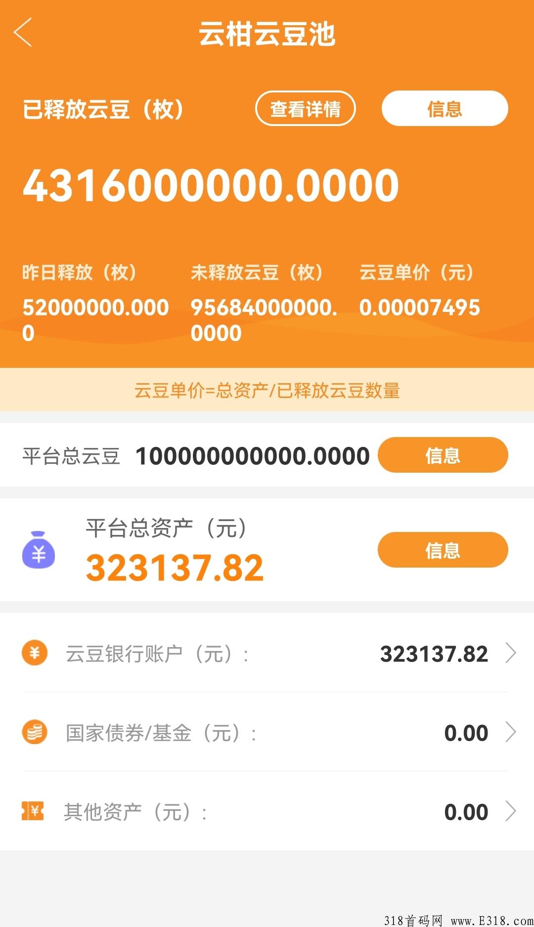 享玩电竞