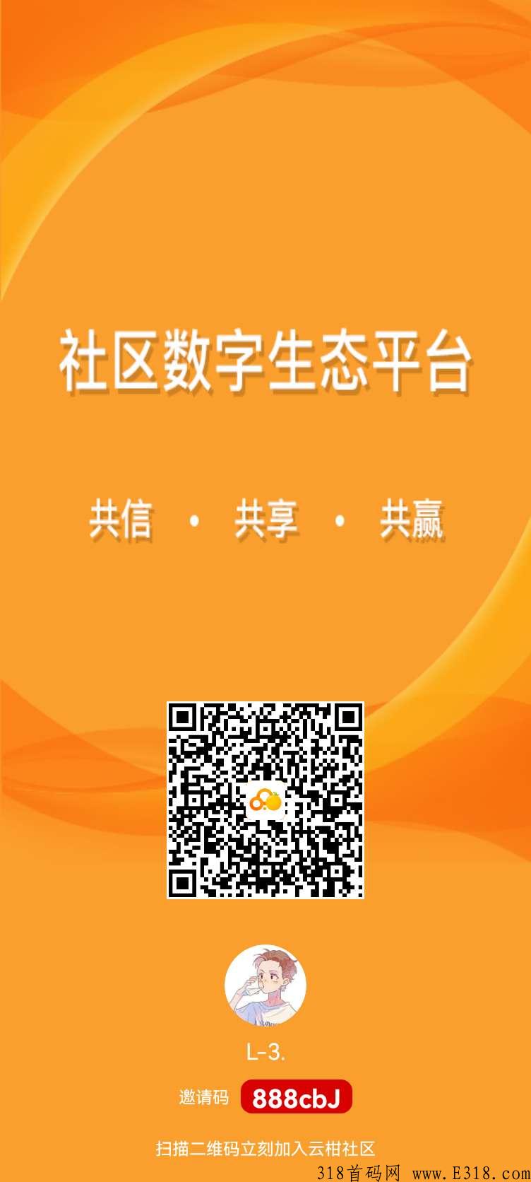 享玩电竞