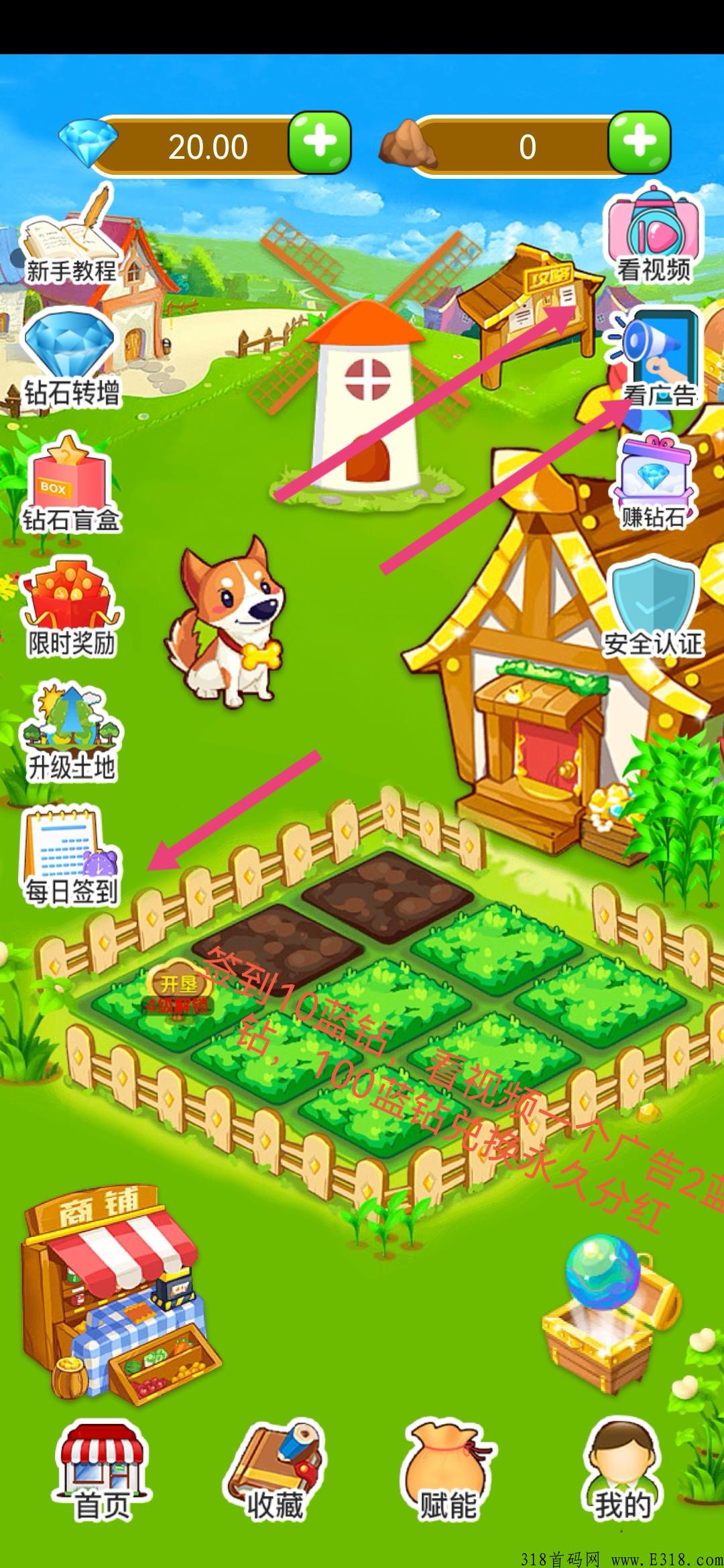 首码休闲农庄最慢两天分红