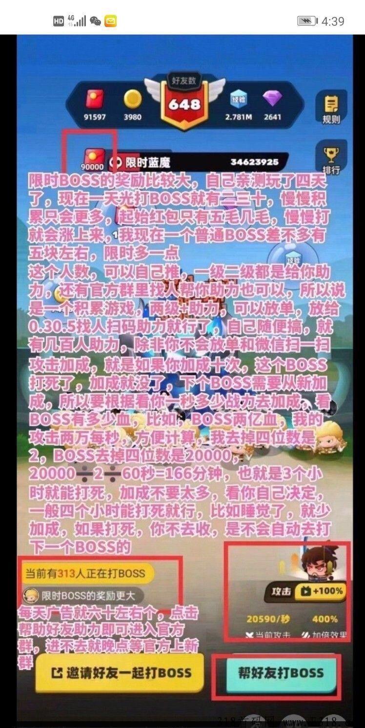 首码上车，风口浪尖上财富。