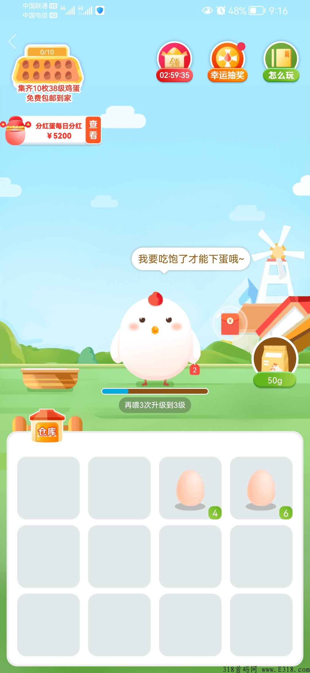官方首码花赚刚出一秒，内多种生态板块，正规稳定长久项目
